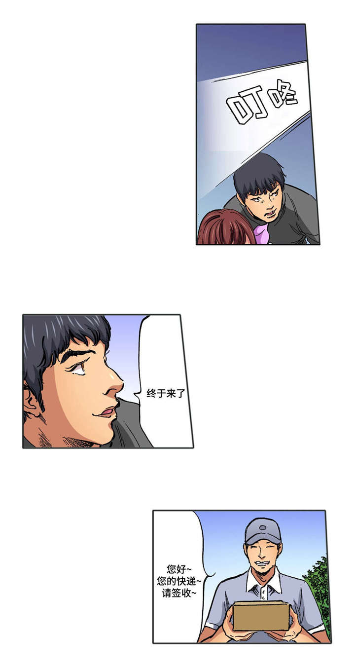 第21话8