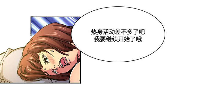 第3话14