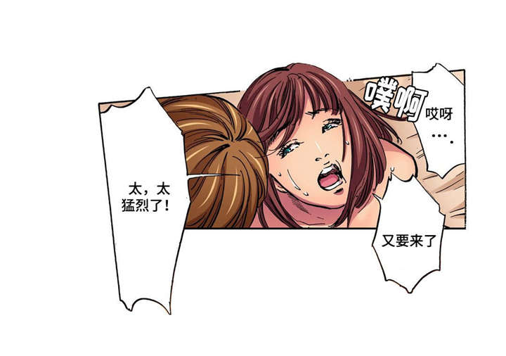 第8话9