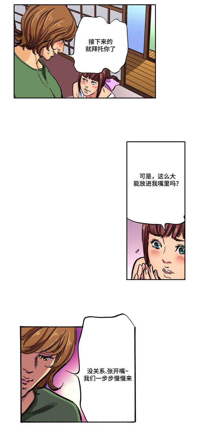第16话2