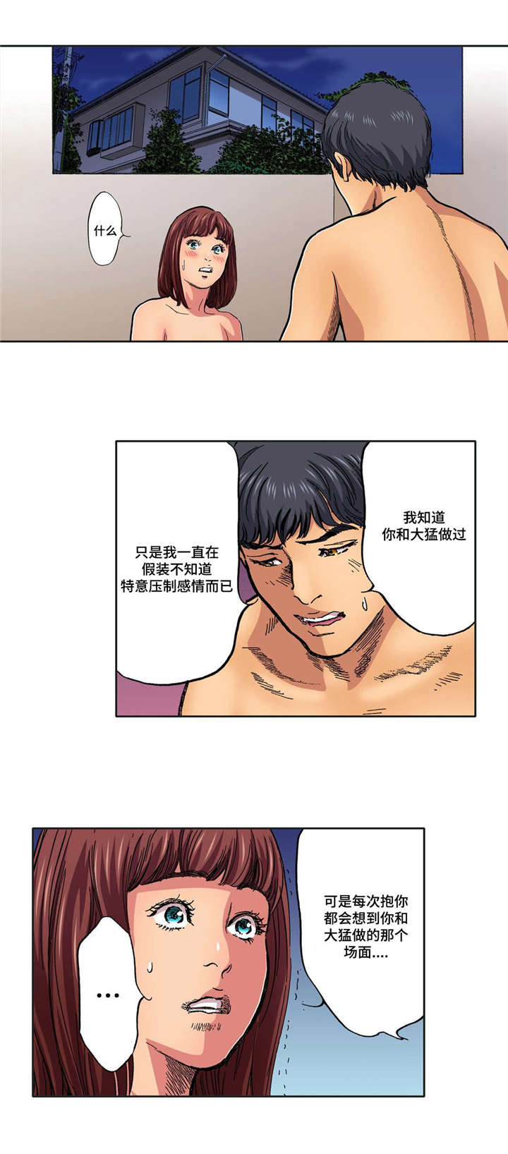 第21话0