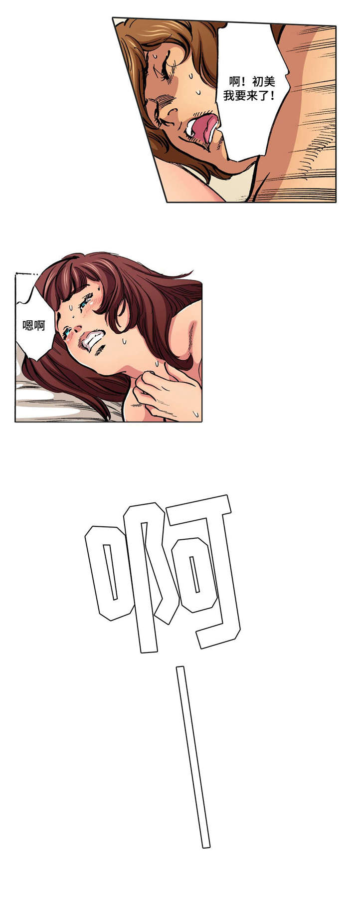 第26话11