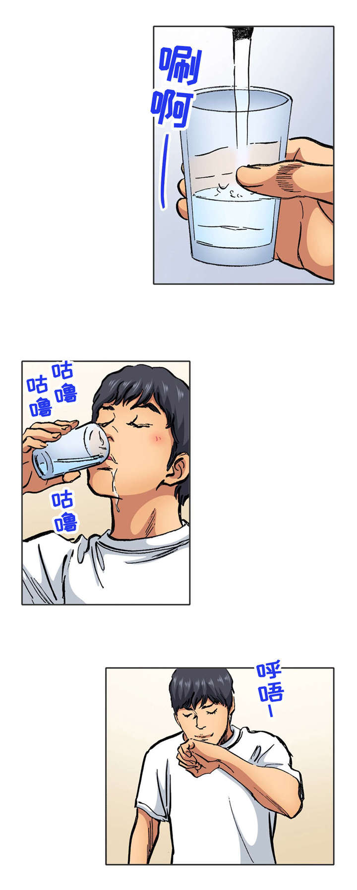 第27话5