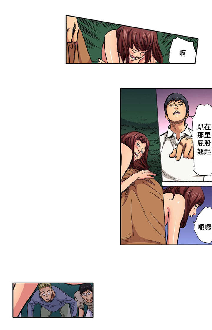 第23话9