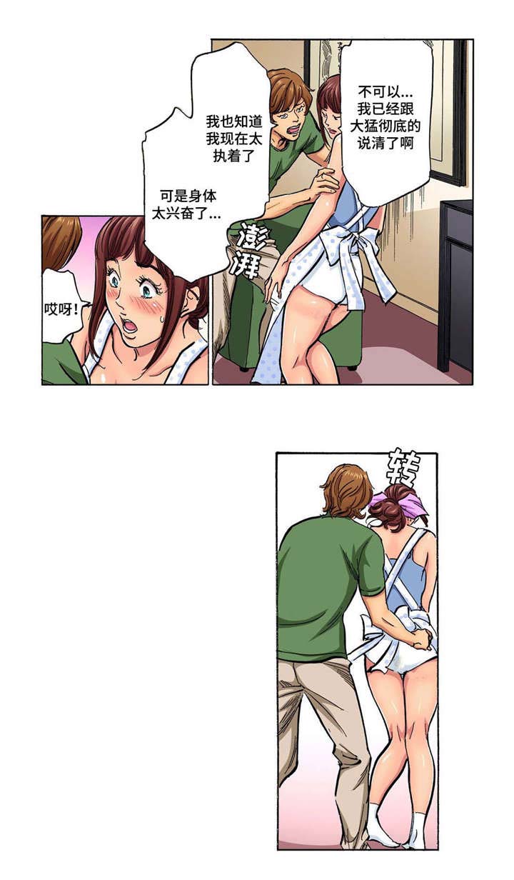 第16话0