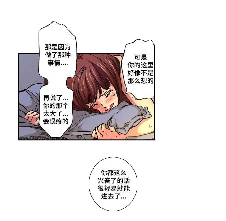 第3话13