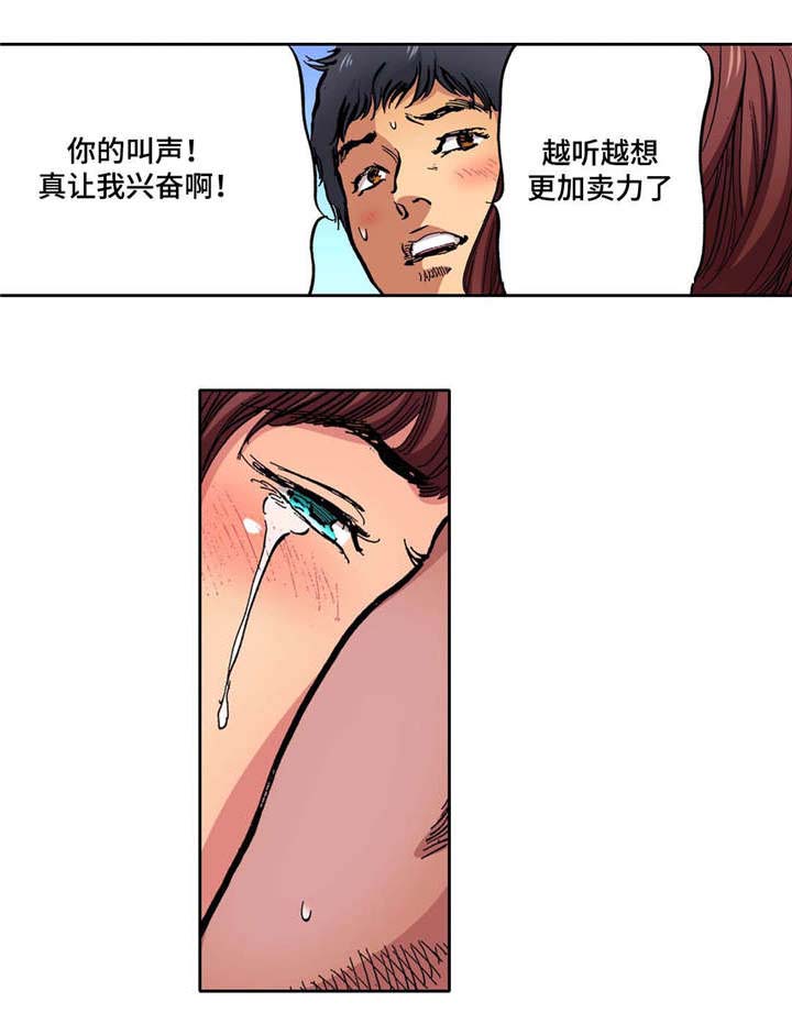 第10话2