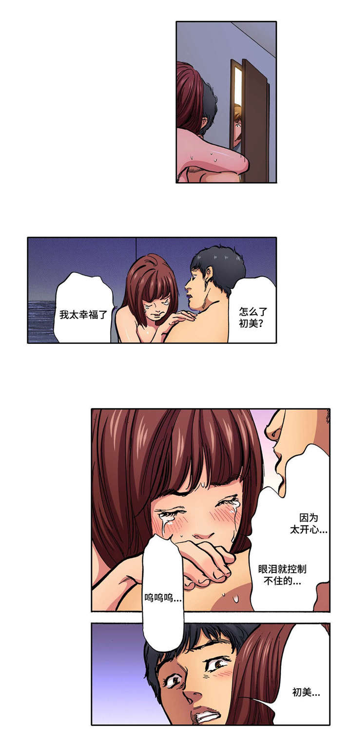 第10话3