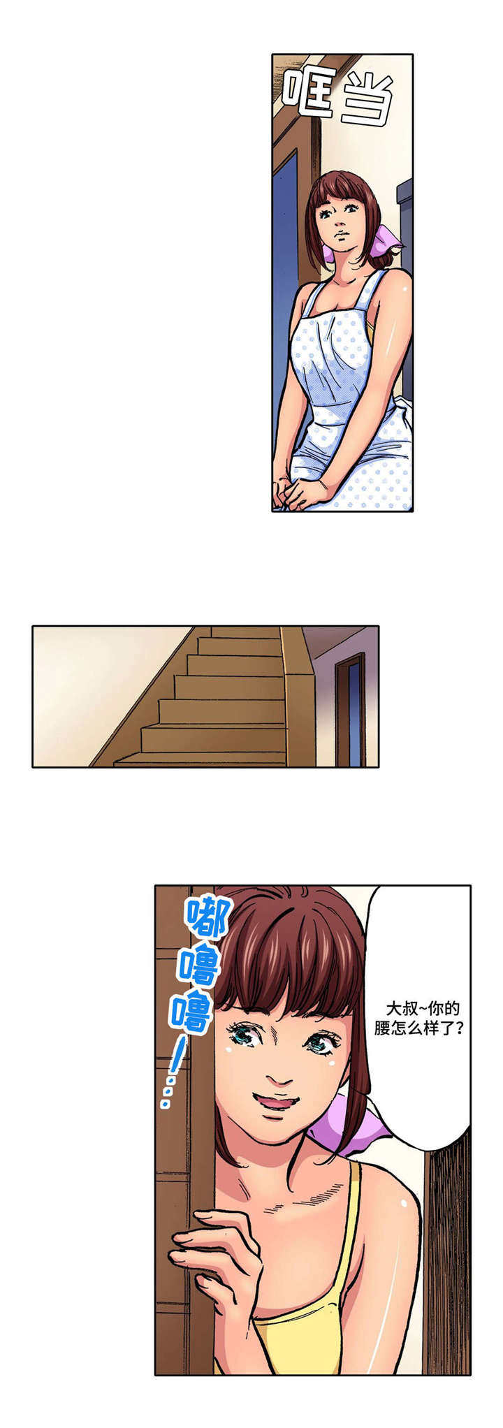 第4话8