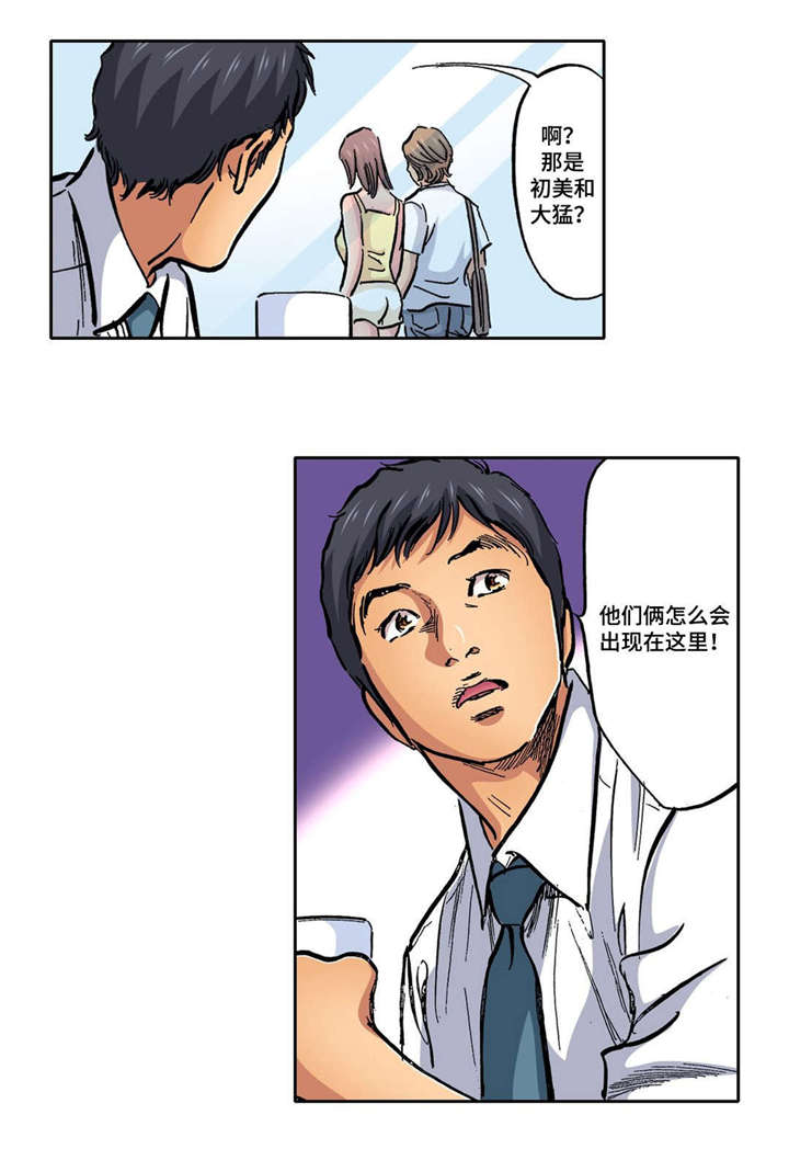 第8话13