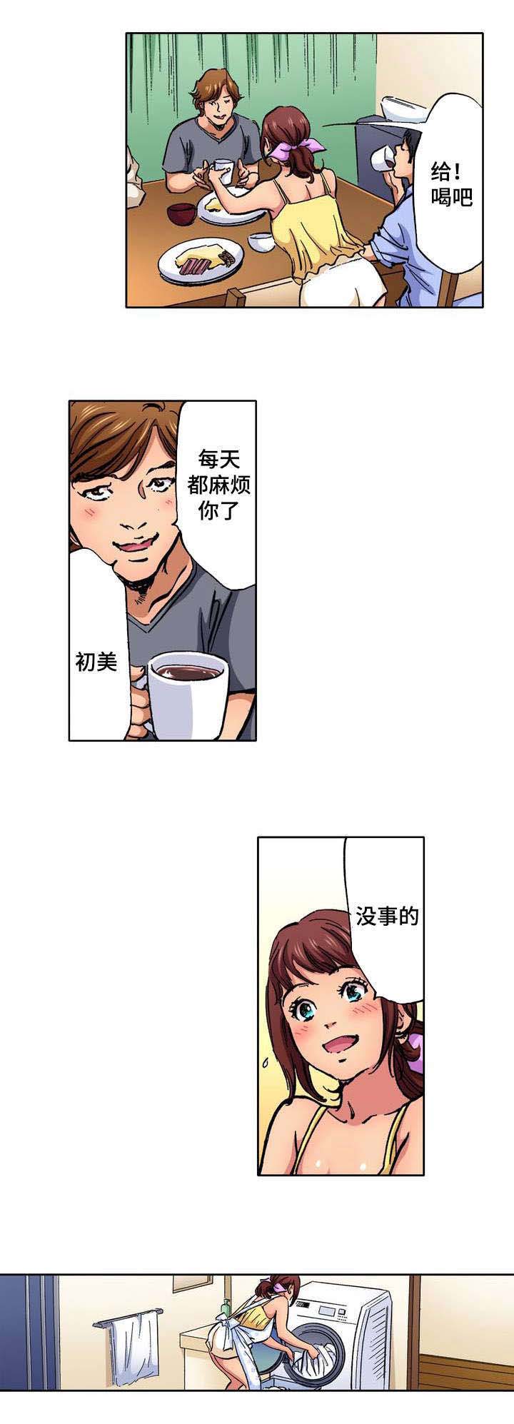 第1话5