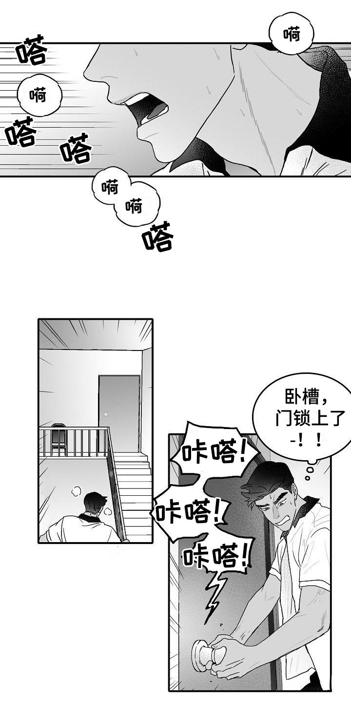 第2章：强行阻止0