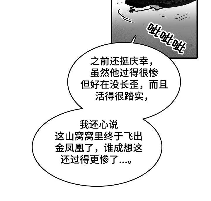 第43章：我要第一个5