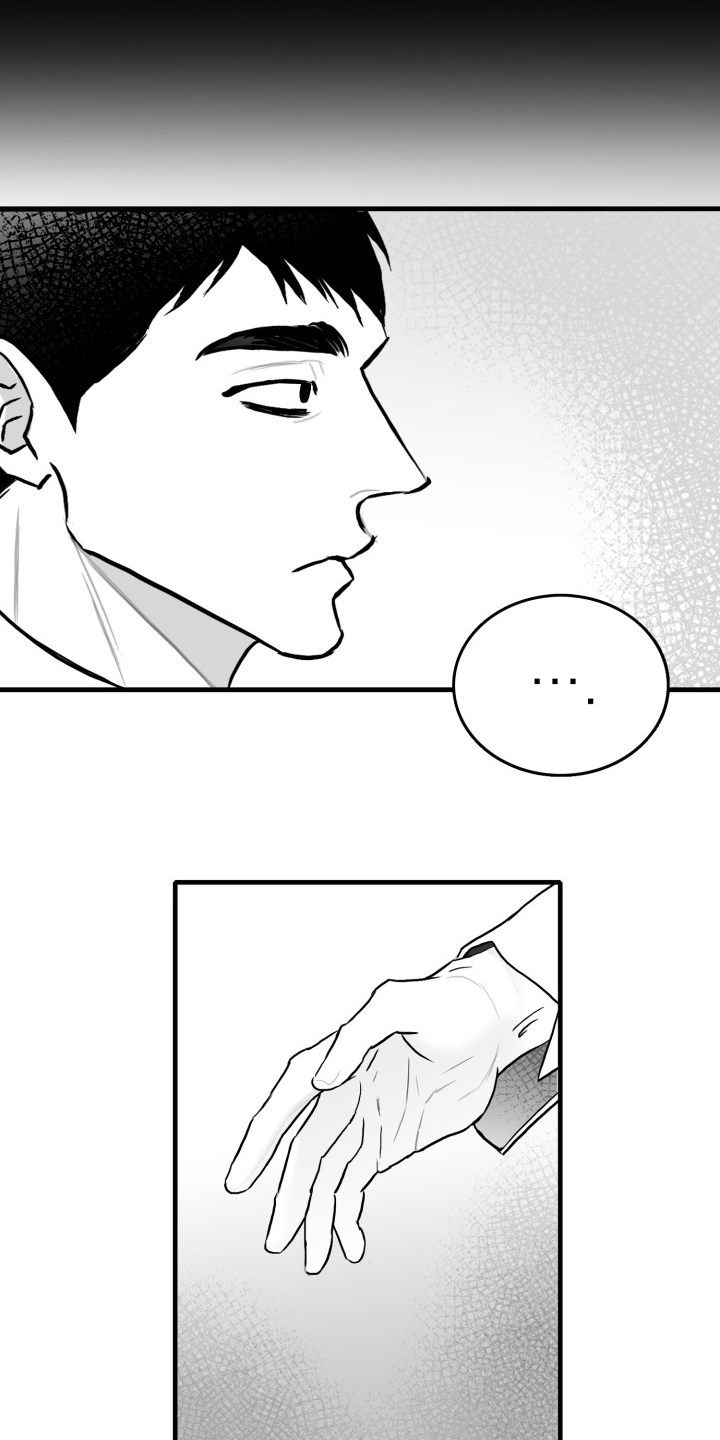 第60章：【第二季】保护他9