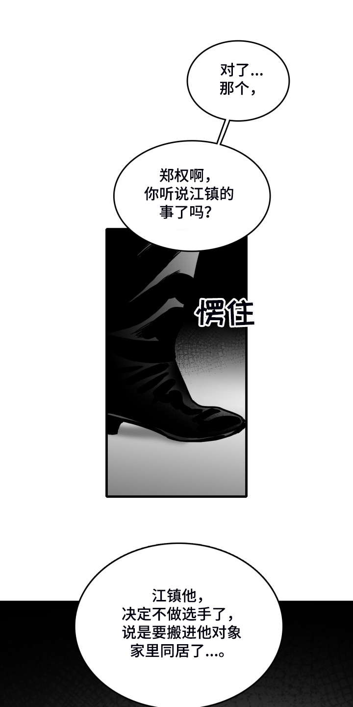 第55章：【第一节完结】那些回忆0