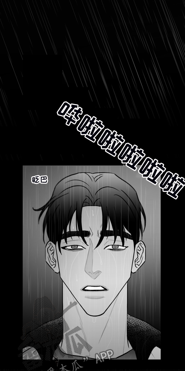 第58章：【第二季】钱怎么来的0