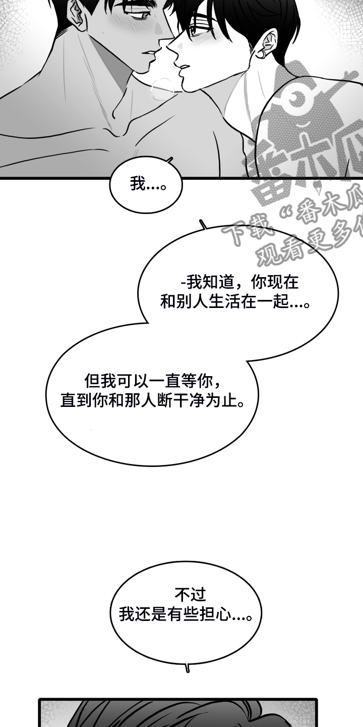 第78章：【第二季】上门11