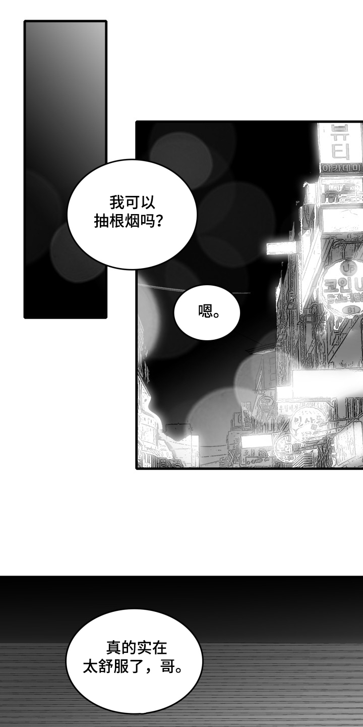 第51章：晚点见0