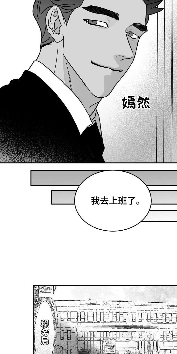 第15章：破釜沉舟25