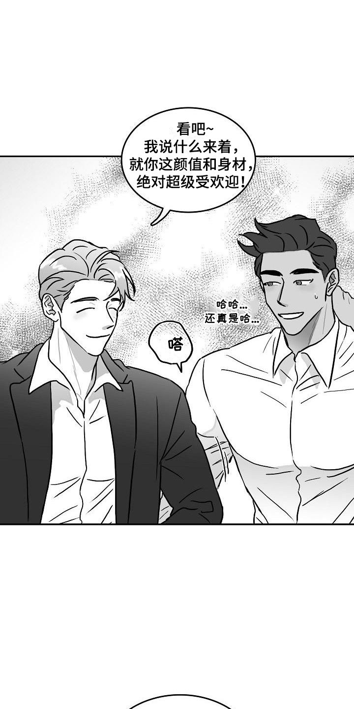 第18章：求助21