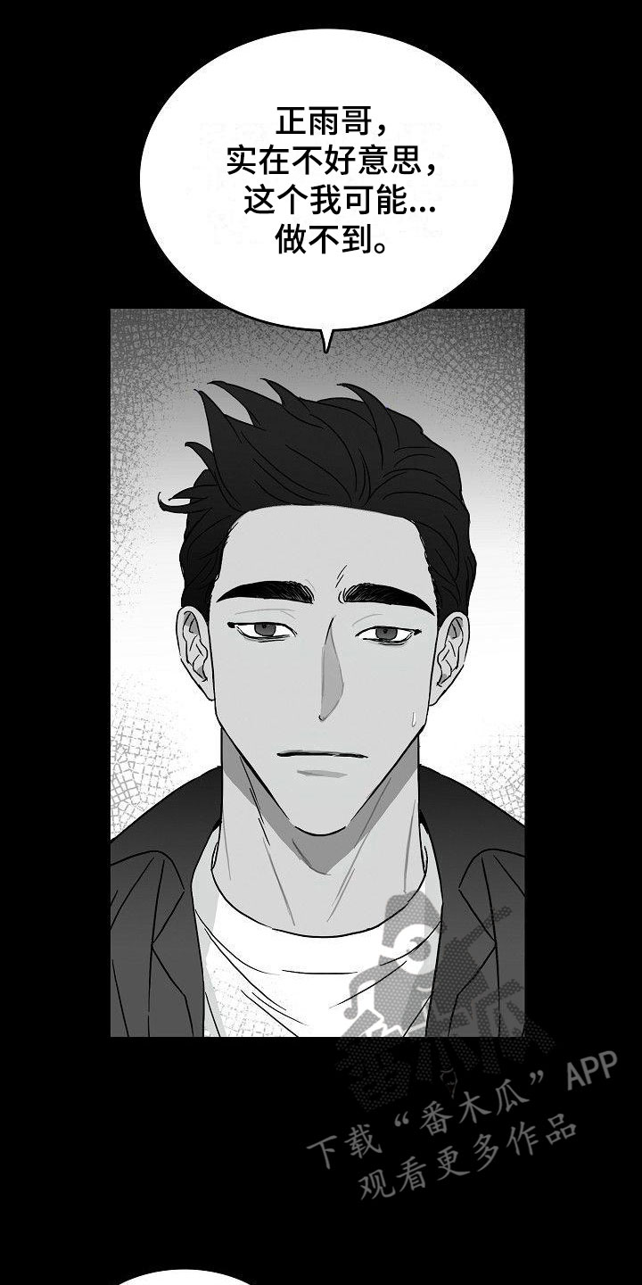 第14章：借钱16