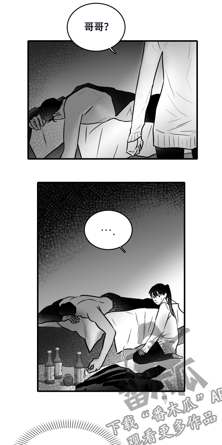 第57章：【第二季】早去早回9