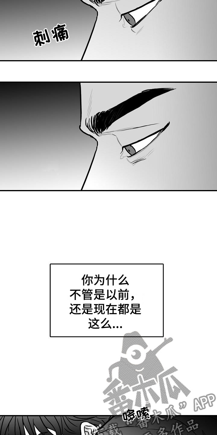 第35章：安慰18