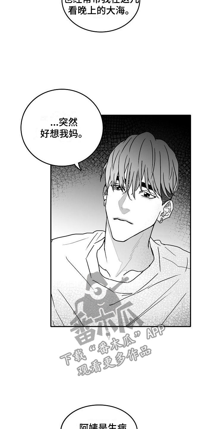 第6章：我们的母亲2