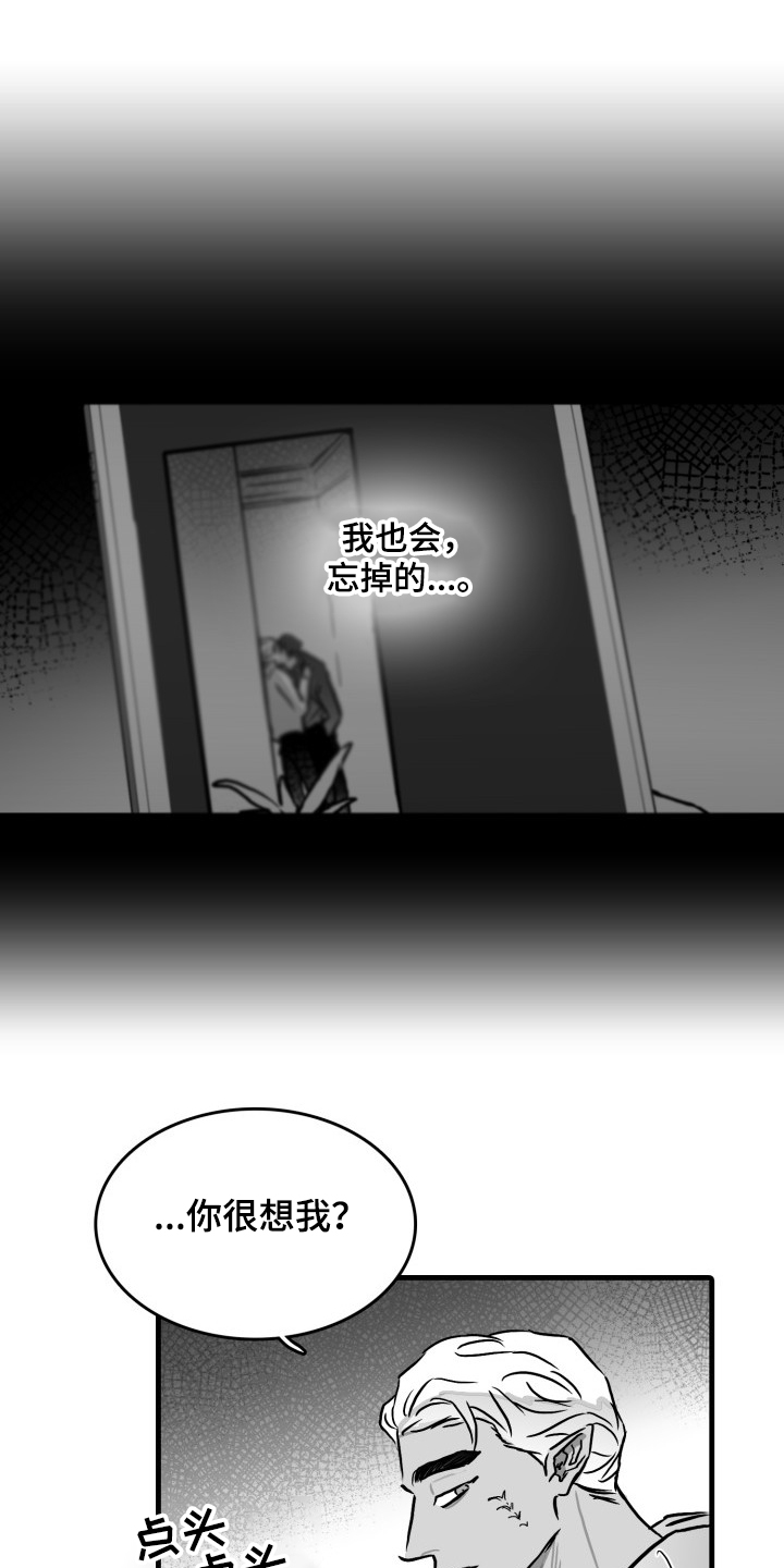 第46章：你成功了13