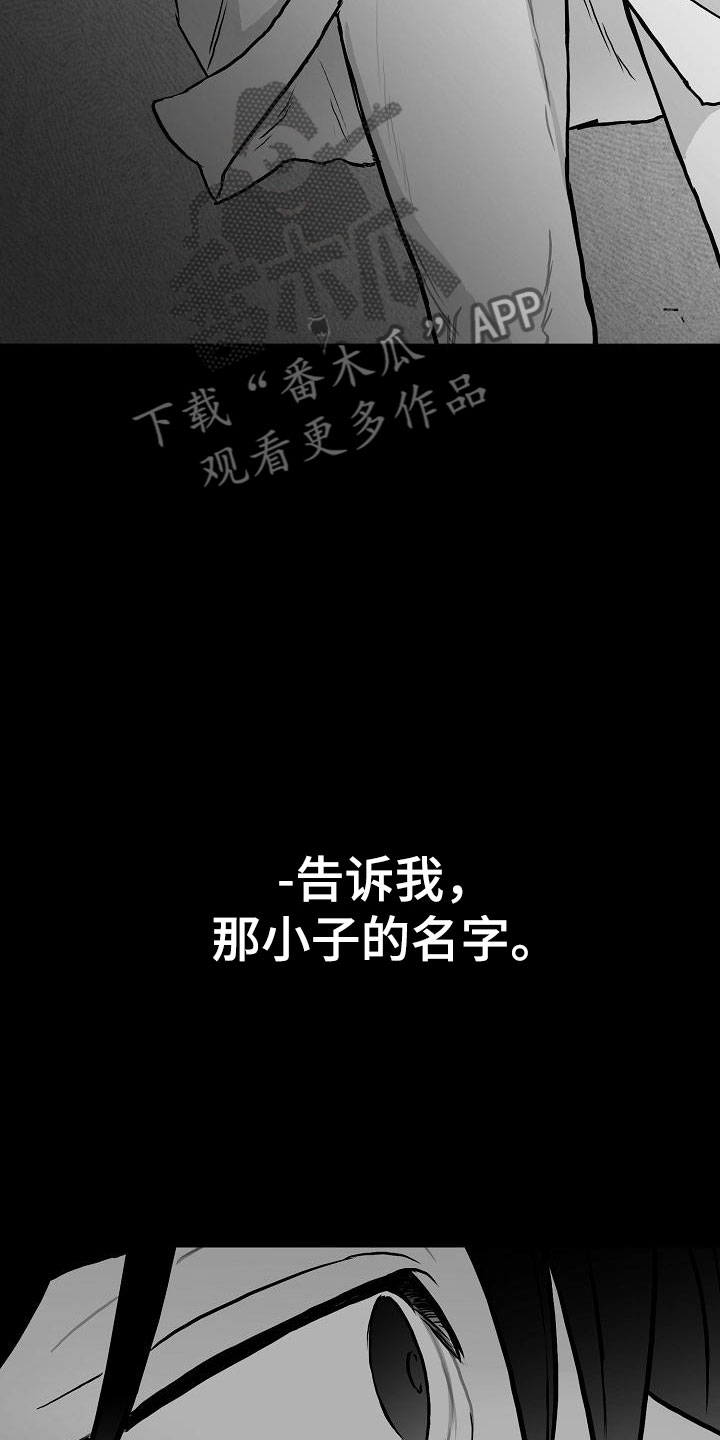 第32章：不约而同9