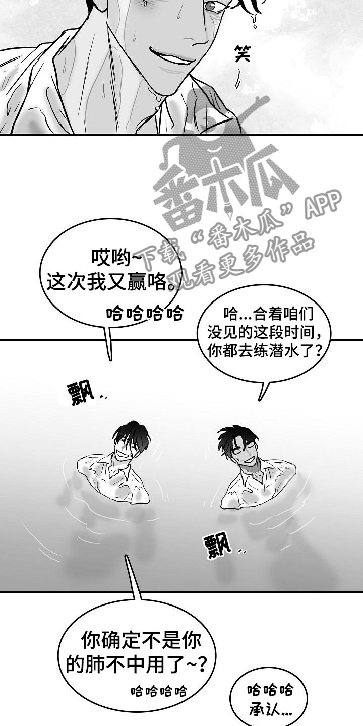 第38章：再临海边19