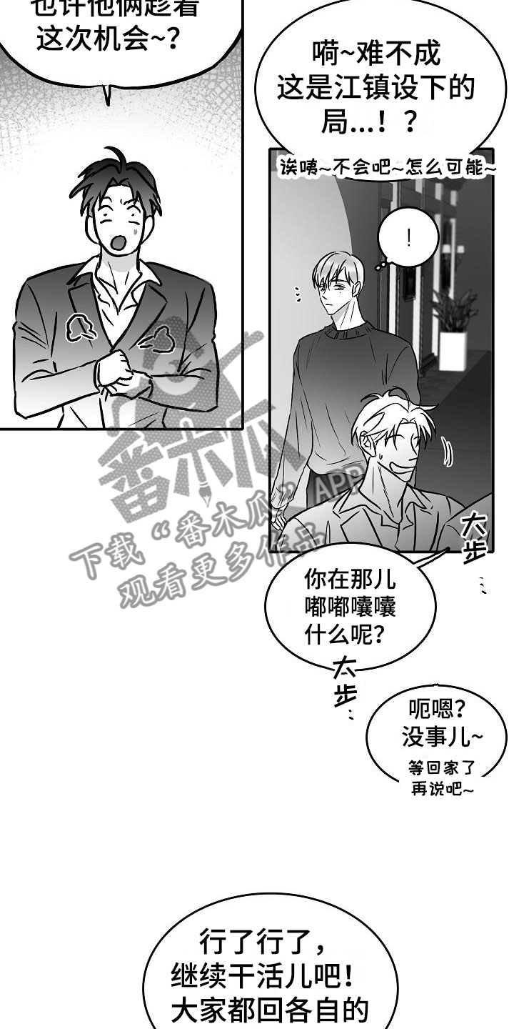 第35章：安慰2