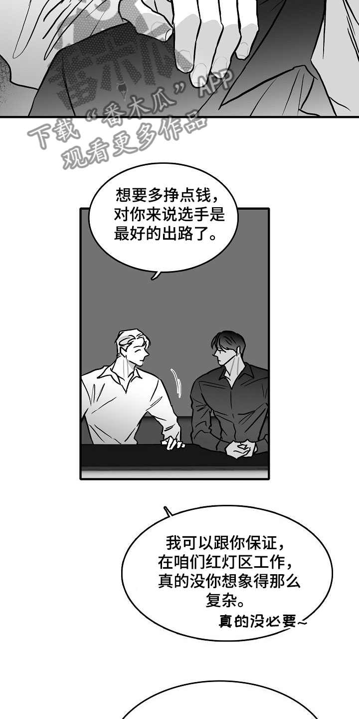 第43章：我要第一个13
