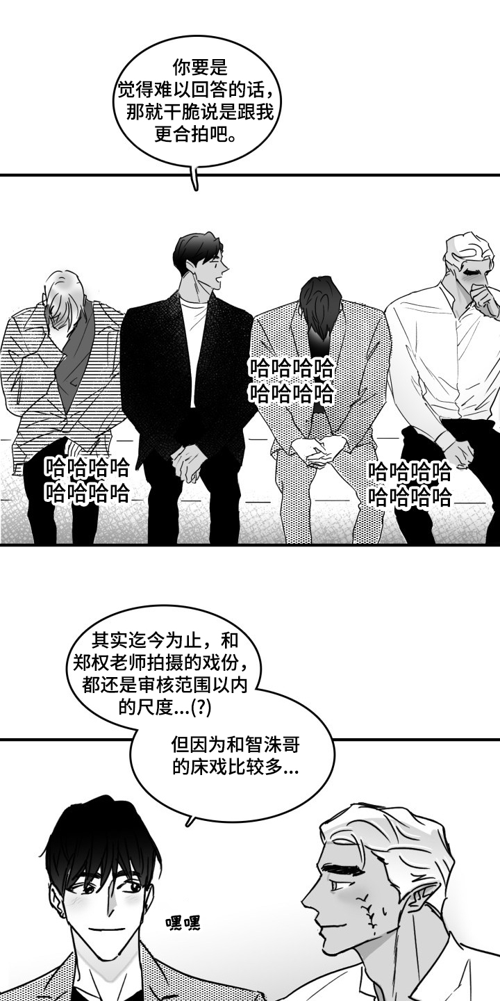 第47章：愚人节篇12