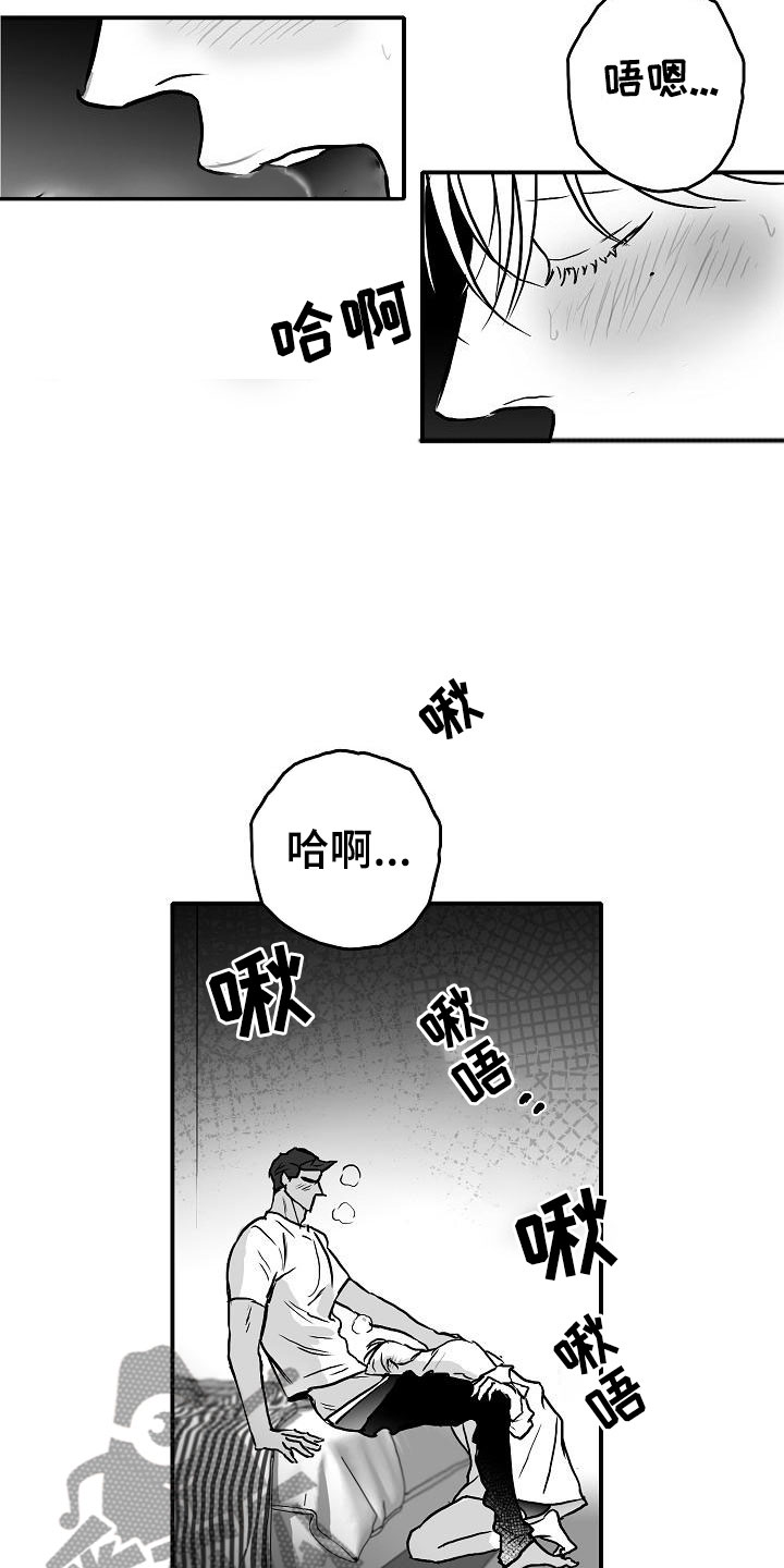 第32章：不约而同20