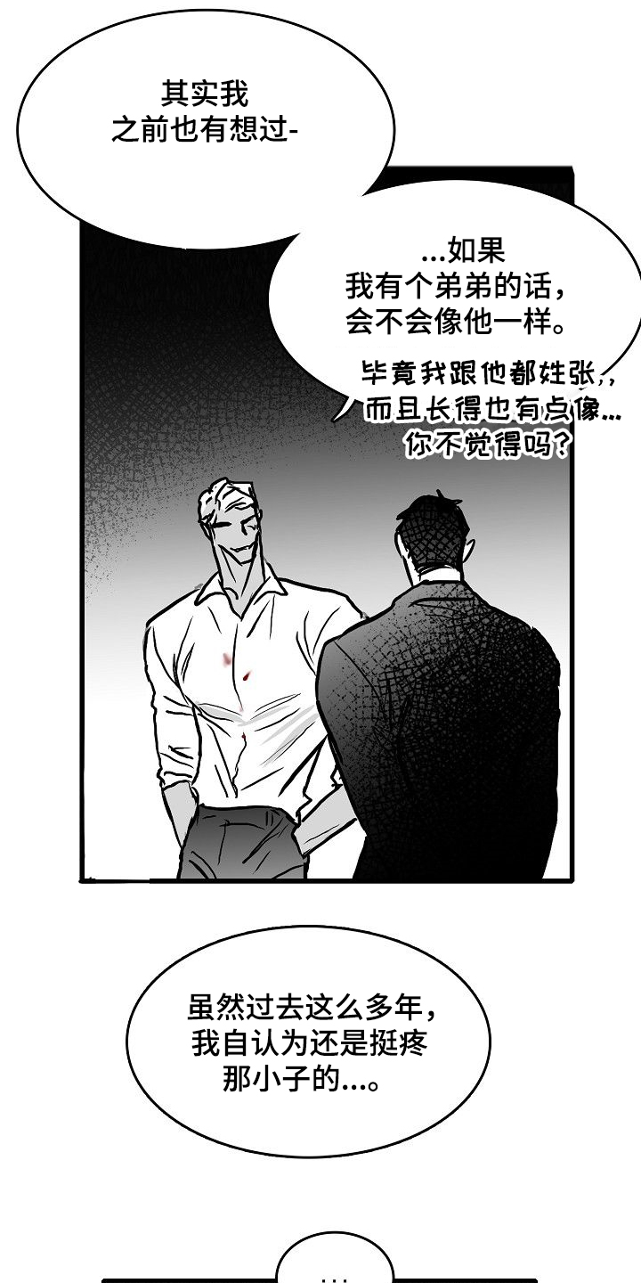 第43章：我要第一个6