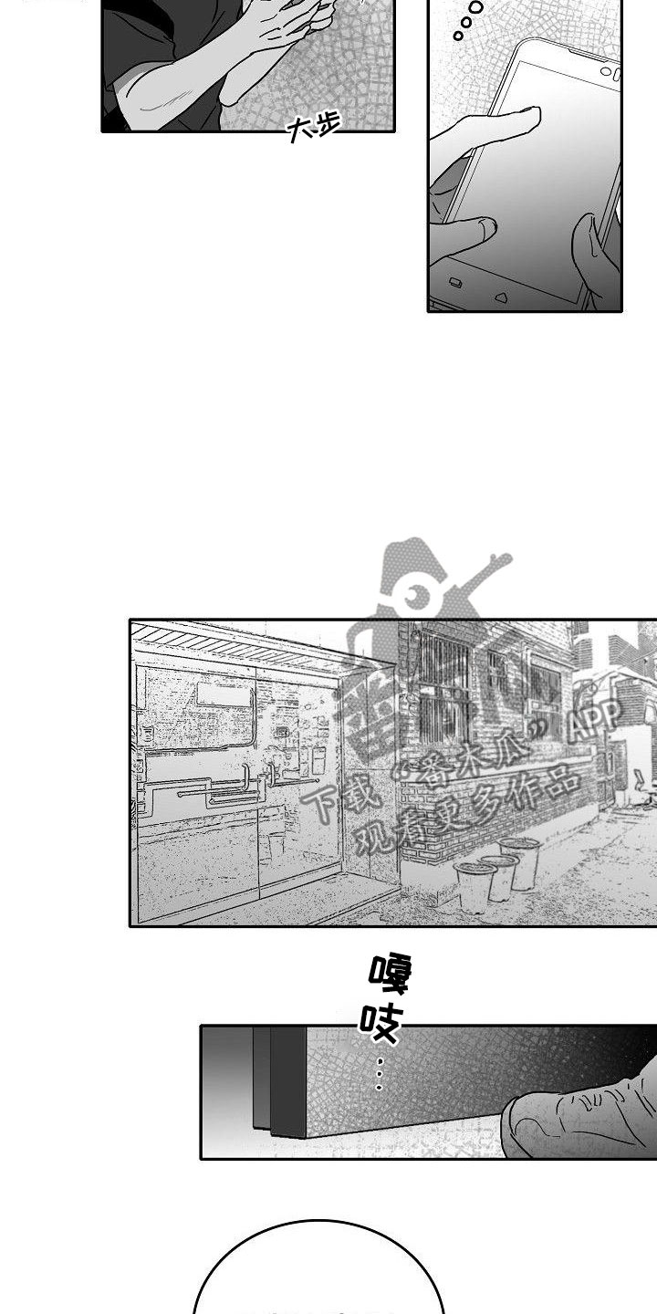 第7章：突变2