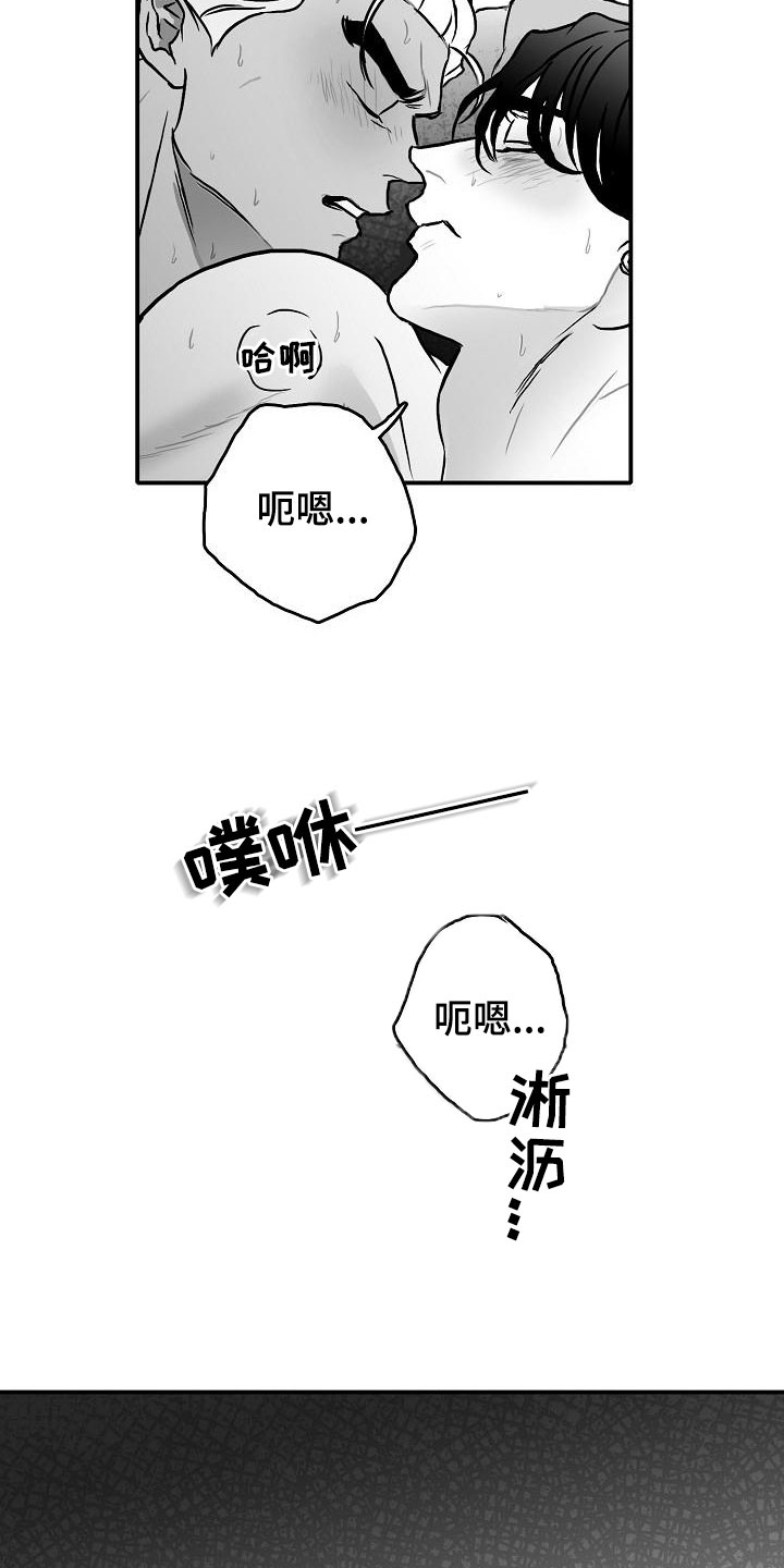 第30章：埋一个人13