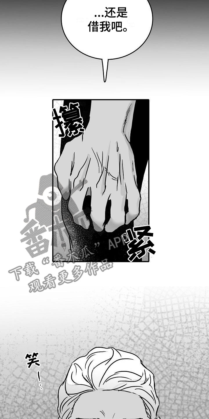 第15章：破釜沉舟1