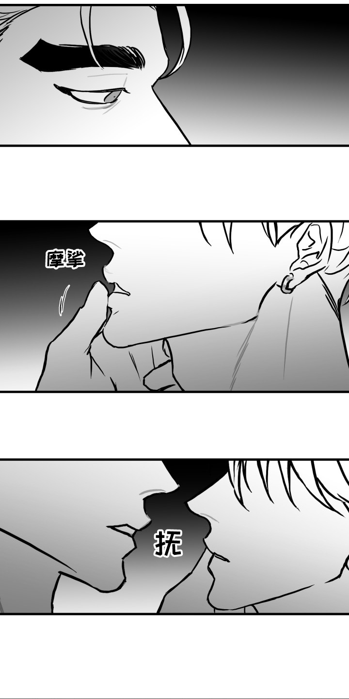 第46章：你成功了23