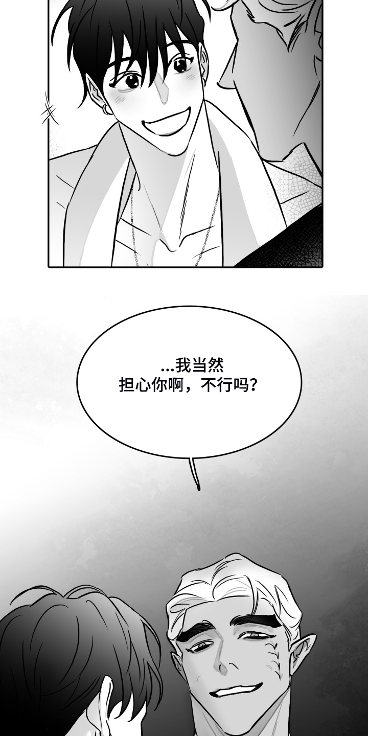 第57章：【第二季】早去早回2