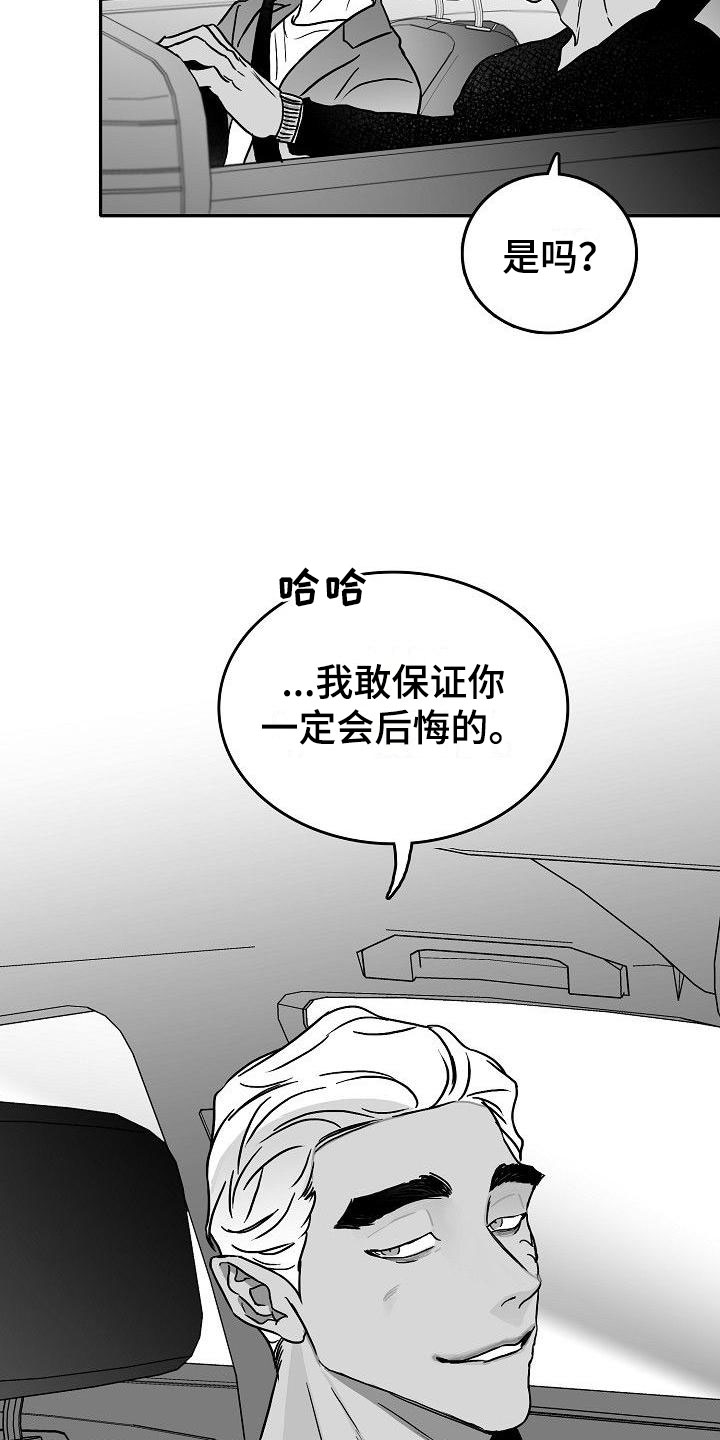 第23章：悲喜各不同11