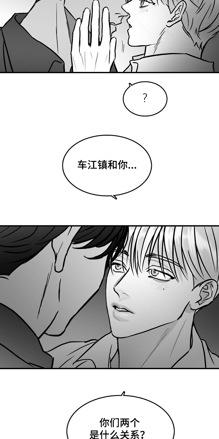 第44章：决定做选手11