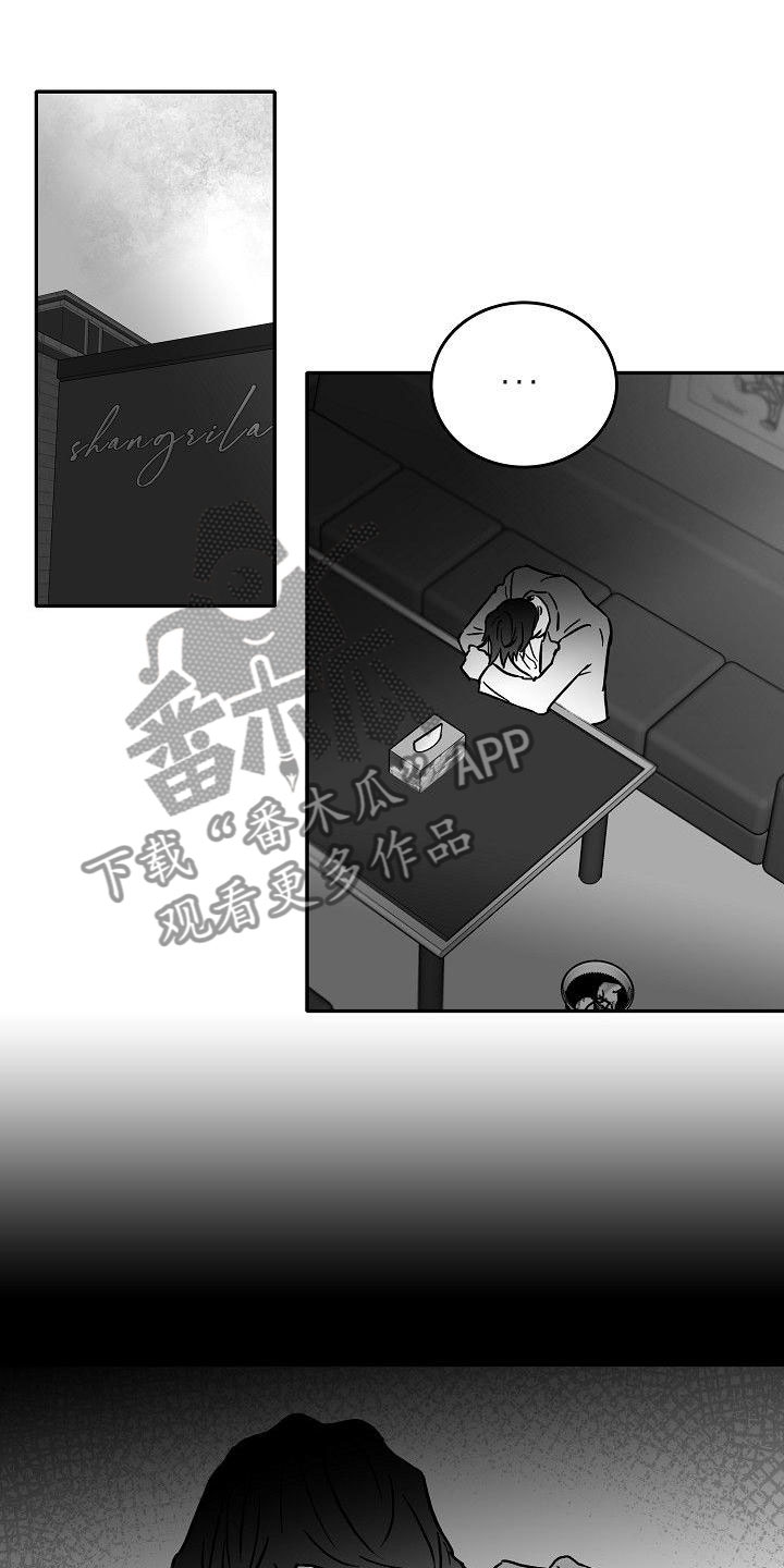 第25章：百感交集20