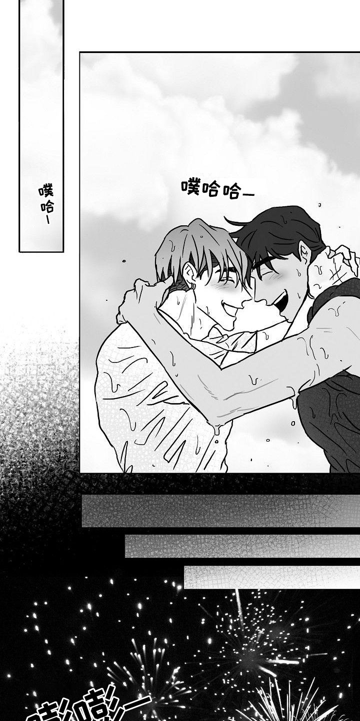 第5章：到海边了19