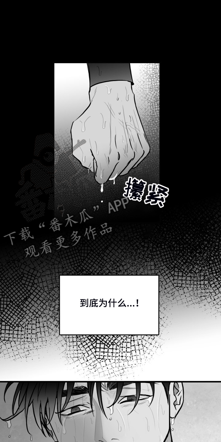 第72章：【第二季】明明活的很努力10