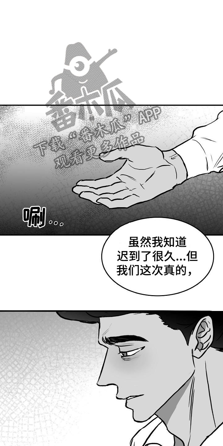 第37章：和好了15