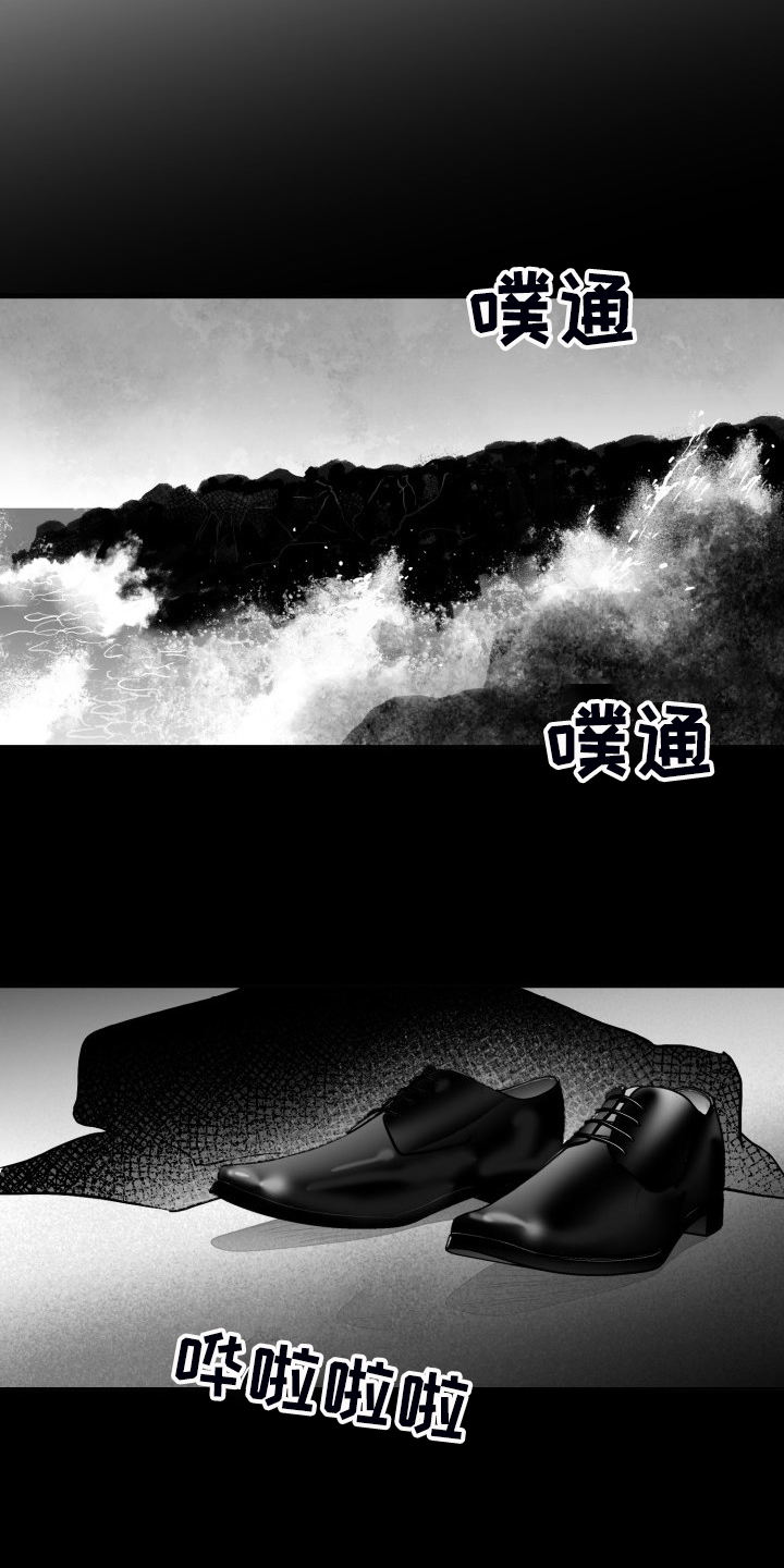 第72章：【第二季】明明活的很努力5