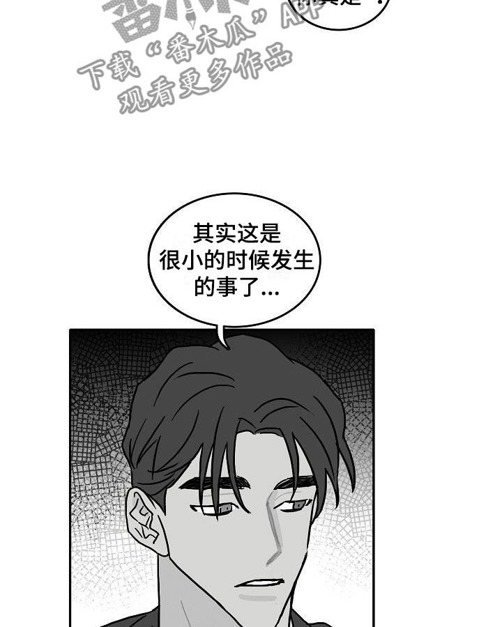 第6章：我们的母亲13