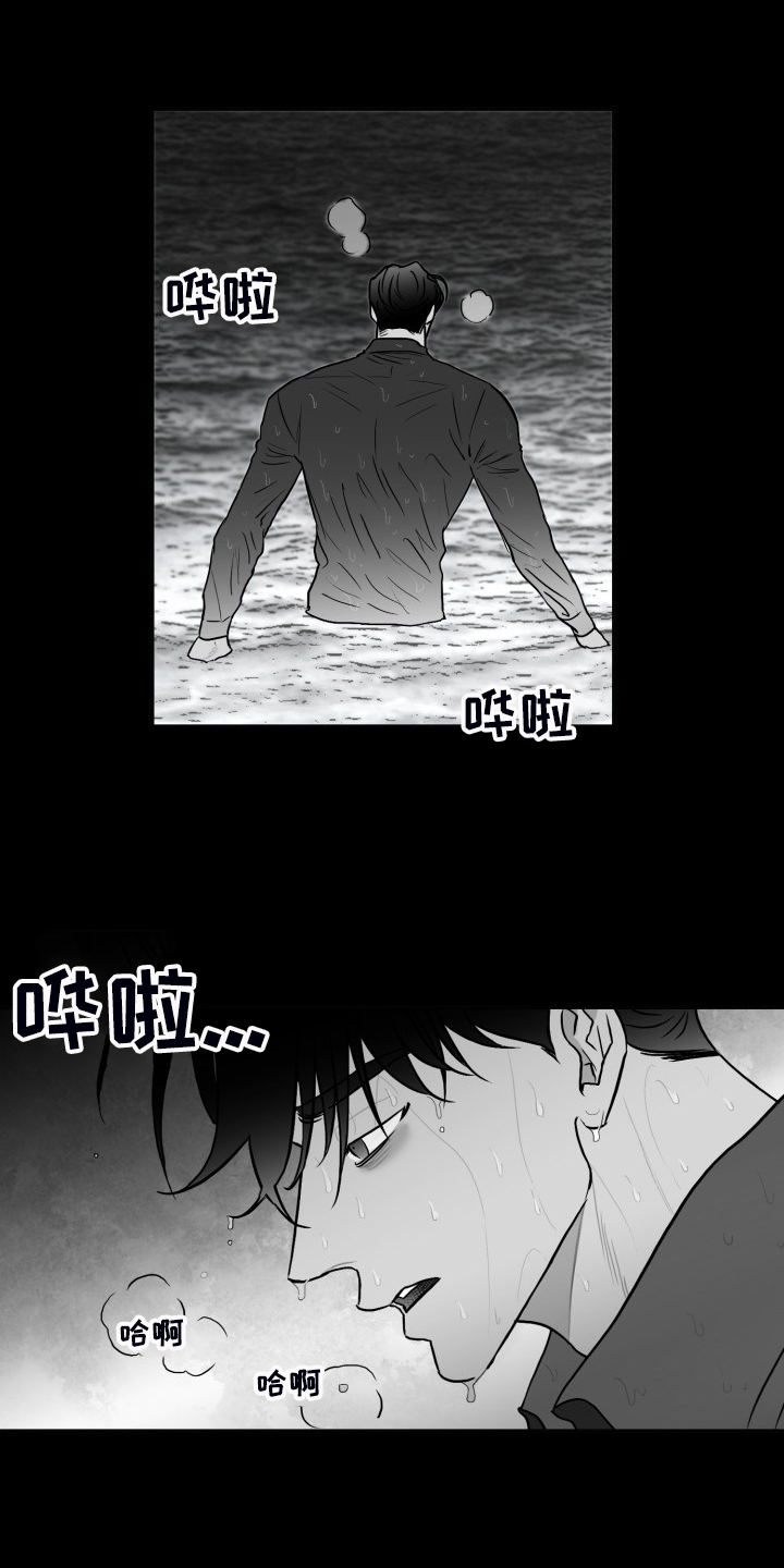 第72章：【第二季】明明活的很努力6